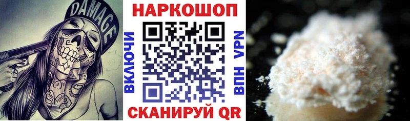 Наркота Лесной ГАШИШ  ГЕРОИН  Псилоцибиновые грибы  Каннабис  МЕФ  СК 