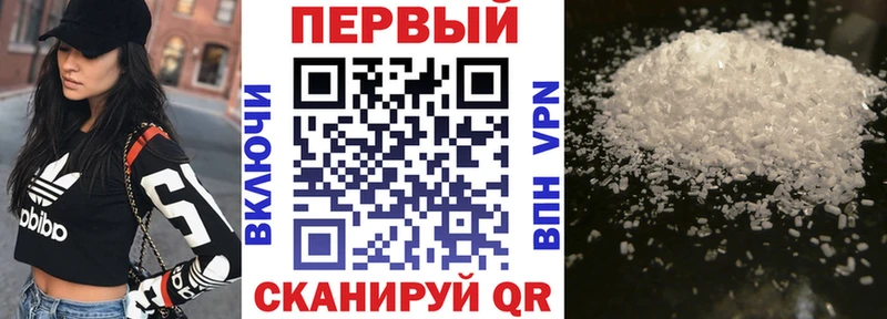 АМФ Розовый Лесной