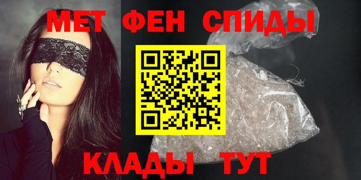Лесной  hydra маркетплейс  Вход с VPN  АМФЕТАМИН Розовый 