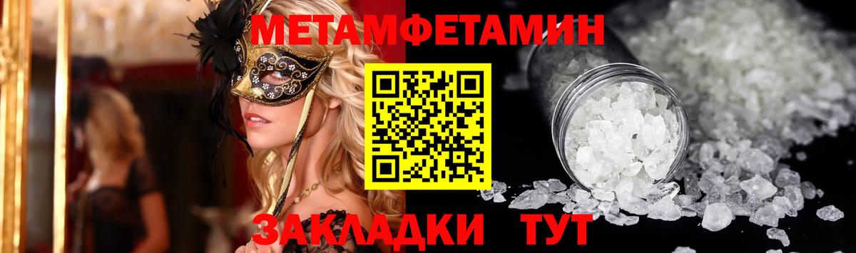 АМФЕТАМИН 98% Лесной