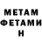 Кетамин ketamine Ilya Osipkovs