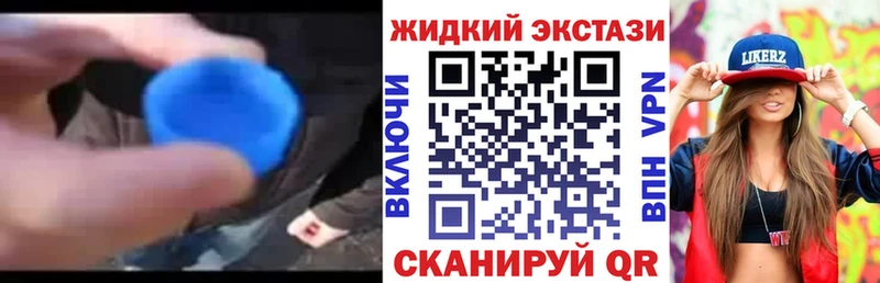 БУТИРАТ жидкий экстази  сайты даркнета формула  Лесной  ссылка на мегу как зайти 