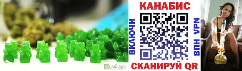купить Лесной Еда ТГК конопля