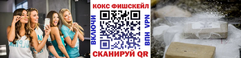 хочу наркоту  Лесной  MEGA ONION  Кокаин Эквадор 