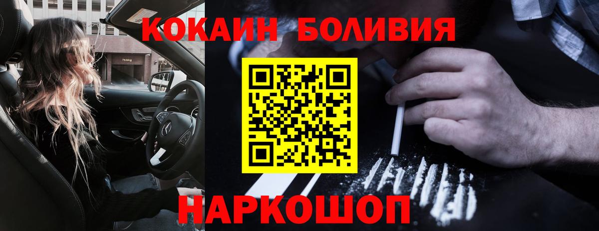 Cocaine 98% Лесной