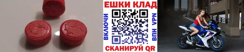 ЭКСТАЗИ 99%  Лесной 