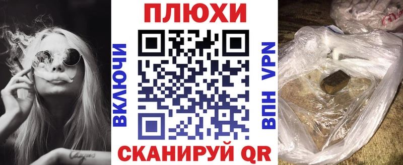 ГАШИШ гашик  MEGA ссылки  Лесной 