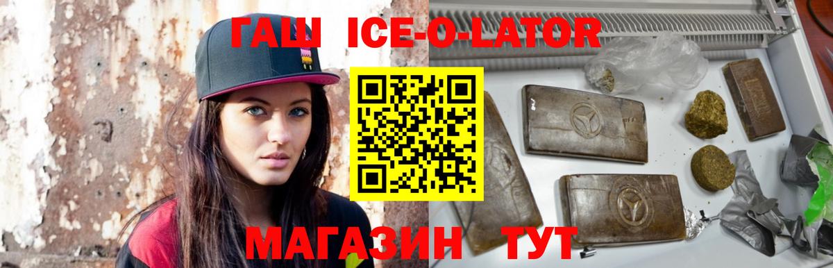 Гашиш Cannabis  ГАШИШ AMNESIA HAZE  Вход с VPN  Лесной 