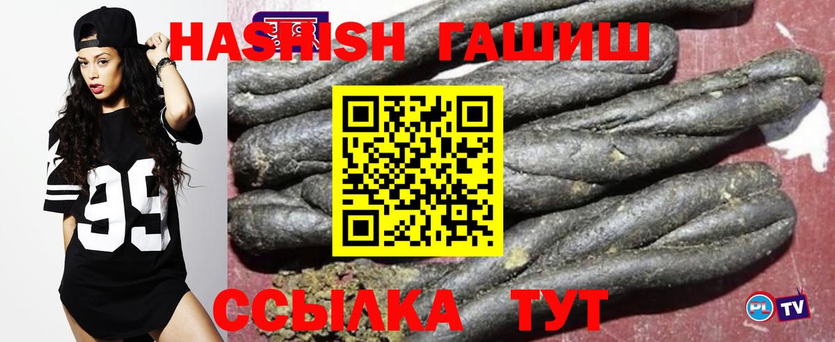ГАШИШ индика сатива Лесной