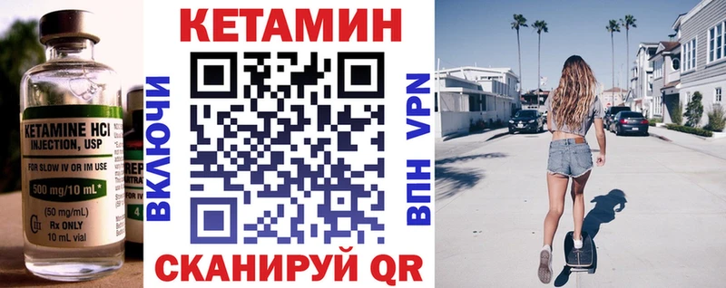 mega ссылка  Лесной  Кетамин VHQ 