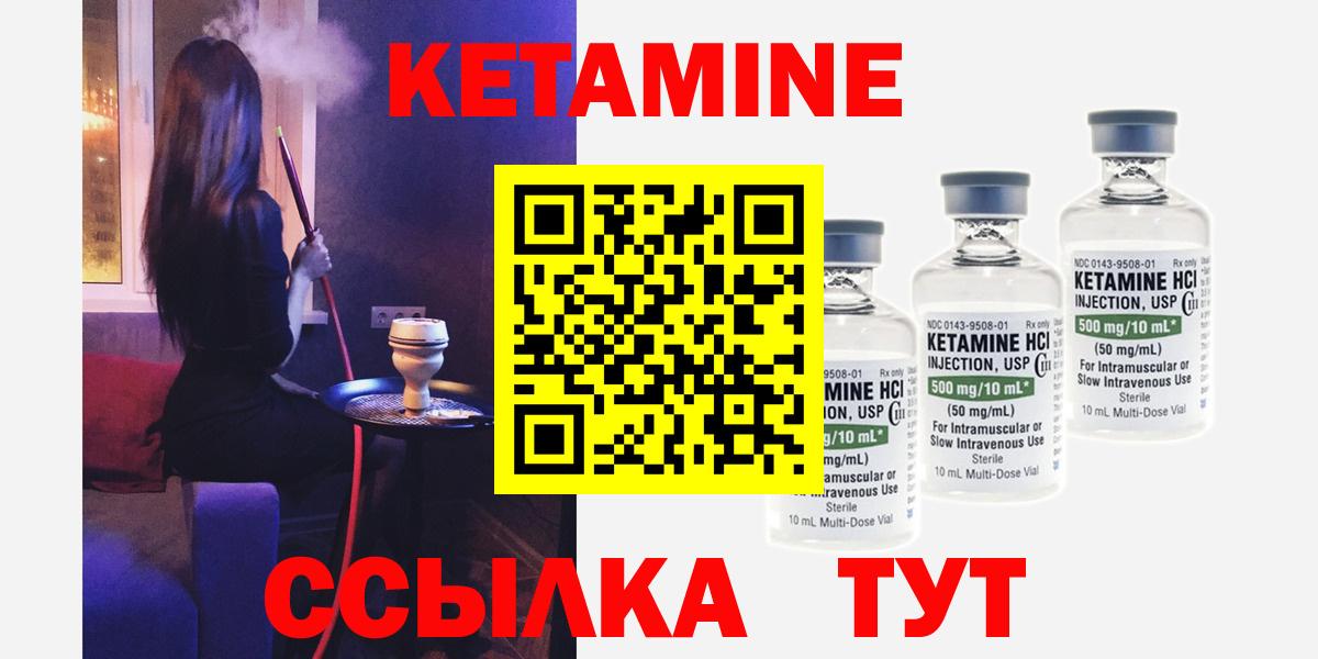 Каннабис Лесной