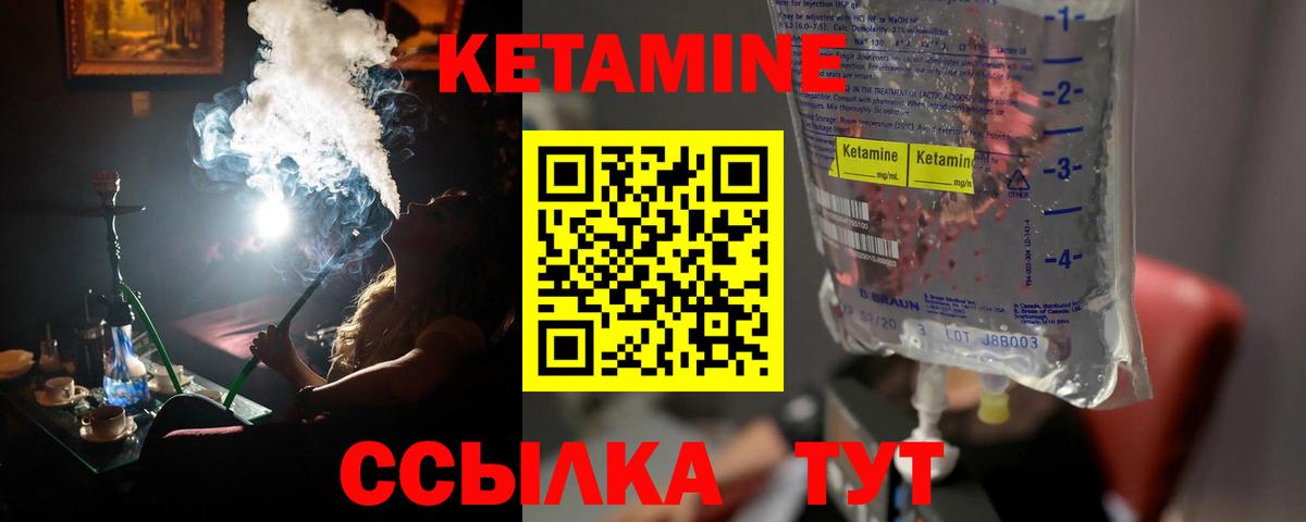 mega как войти  КЕТАМИН ketamine  Вход с VPN  КЕТАМИН ketamine  Лесной 