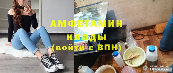 стаф Заволжье