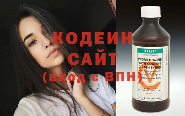 стаф Заволжье