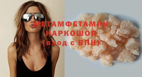 прущая мука Заводоуковск