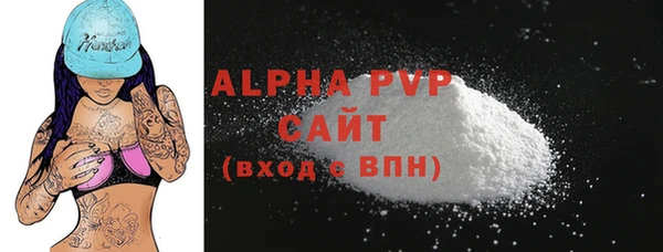 стаф Заволжье