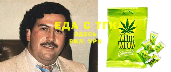прущая мука Заводоуковск