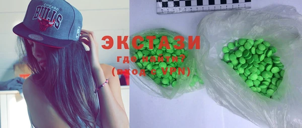 мефедрон Заволжск