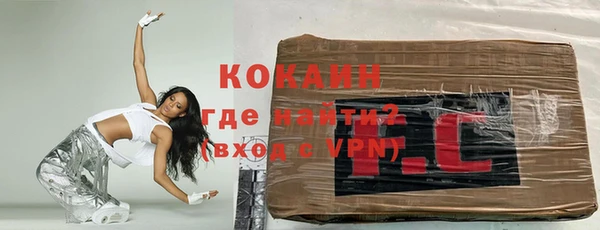 мефедрон Заволжск