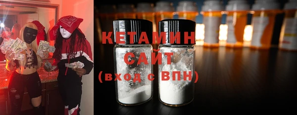 мефедрон Заволжск