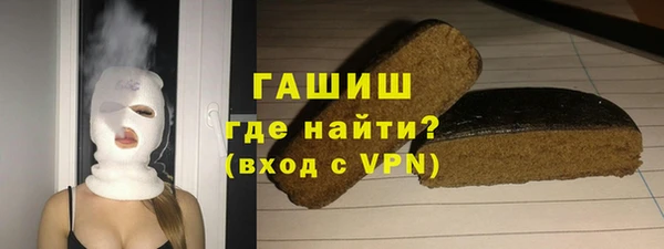 прущая мука Заводоуковск