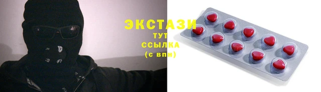 каннабис Щёлкино