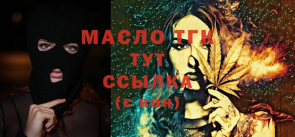 стаф Заволжье
