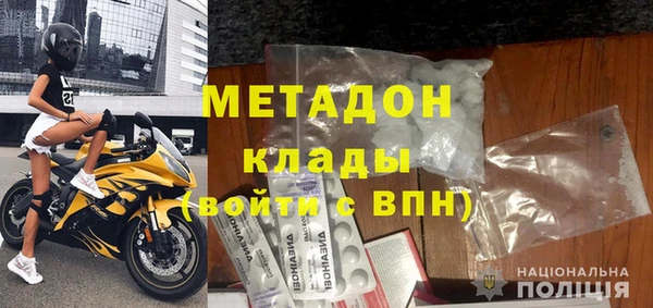 мефедрон Заволжск