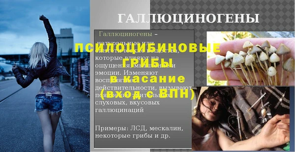 кокаин Зеленодольск