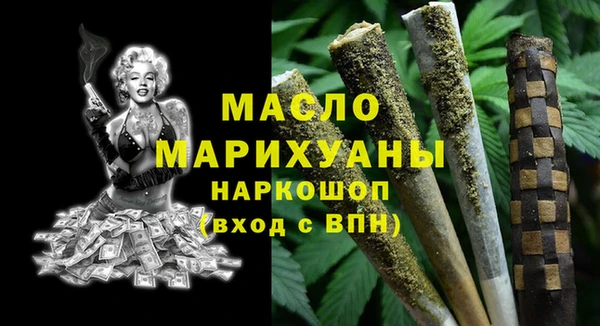 мдма Зеленокумск