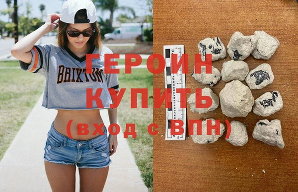 мефедрон Заволжск