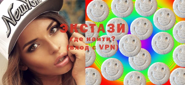 мдма Зеленокумск