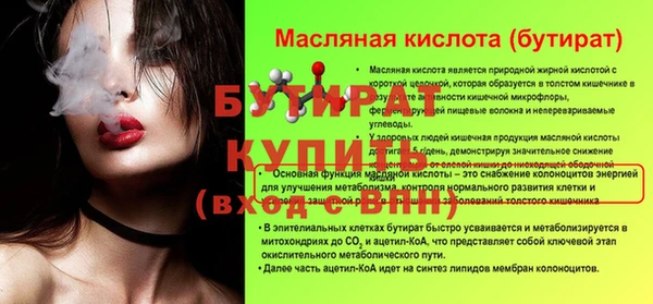 прущая мука Щучье