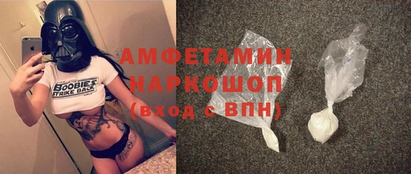 прущая мука Щучье