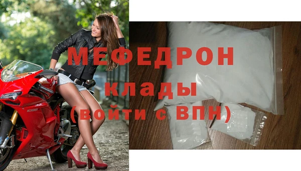 мефедрон Заволжск
