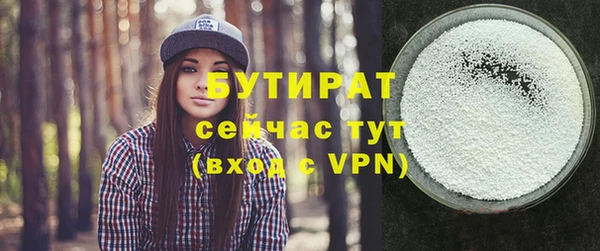 прущая мука Заводоуковск