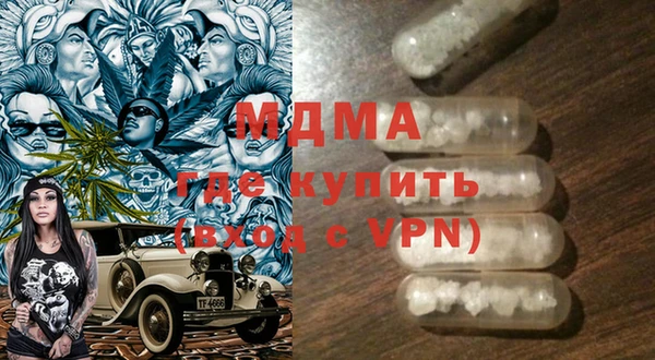 мдма Зеленокумск