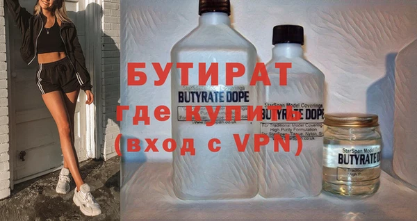 мефедрон Щигры