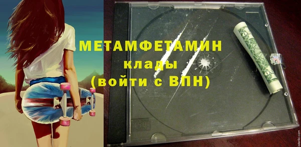 мдма Зеленокумск