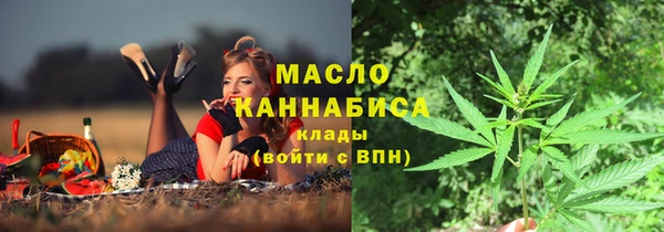 кокаин Зеленодольск