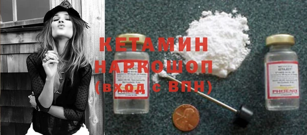 кокаин Зеленодольск