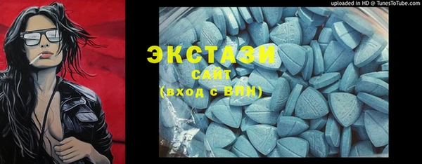 мефедрон Заволжск