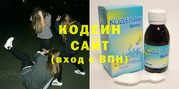 стаф Заволжье