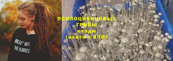 мефедрон Заволжск