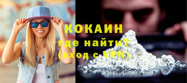 стаф Заволжье