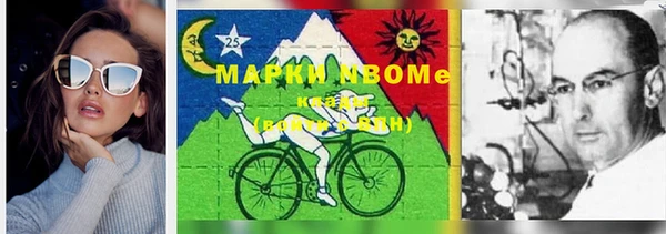 прущая мука Заводоуковск