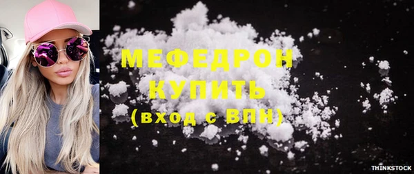стаф Заволжье