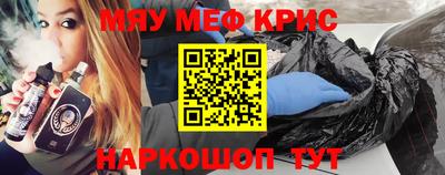 а пвп мука Краснодар