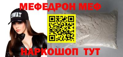 герыч Краснокаменск