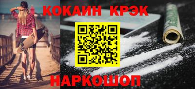 герыч Краснокаменск
